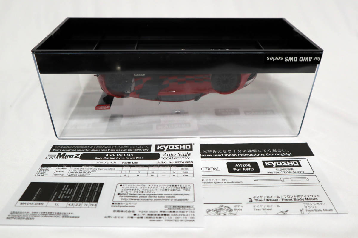 Kyosho 京商 ミニッツ レーサー Mini-Z【 Audi R8 LMS Audi Driving Experience 2010 】中古保管品 1026 オートスケールコレクション_画像8