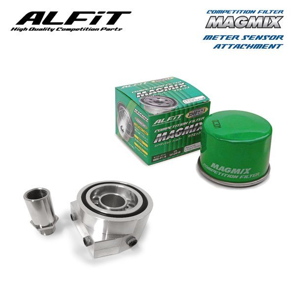 ALFiT アルフィット マグミックス＆メーターセンサーアタッチメント レガシィ BD5 H5.10～ EJ20 (M20-P1.5 ミドル)
