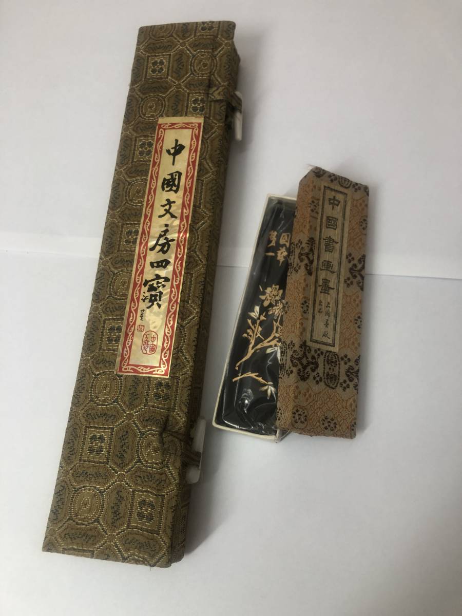◇印材 印章 石印 9顆 中国美術 篆刻 書道 文房四寶 文房四宝 文人 古