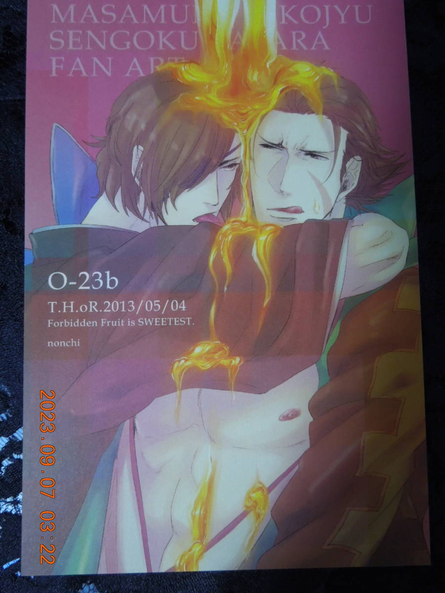  same person Sengoku BASARA postcard / date .. one-side . small 10 ./ T.H.oR. non chi/ illustration card 