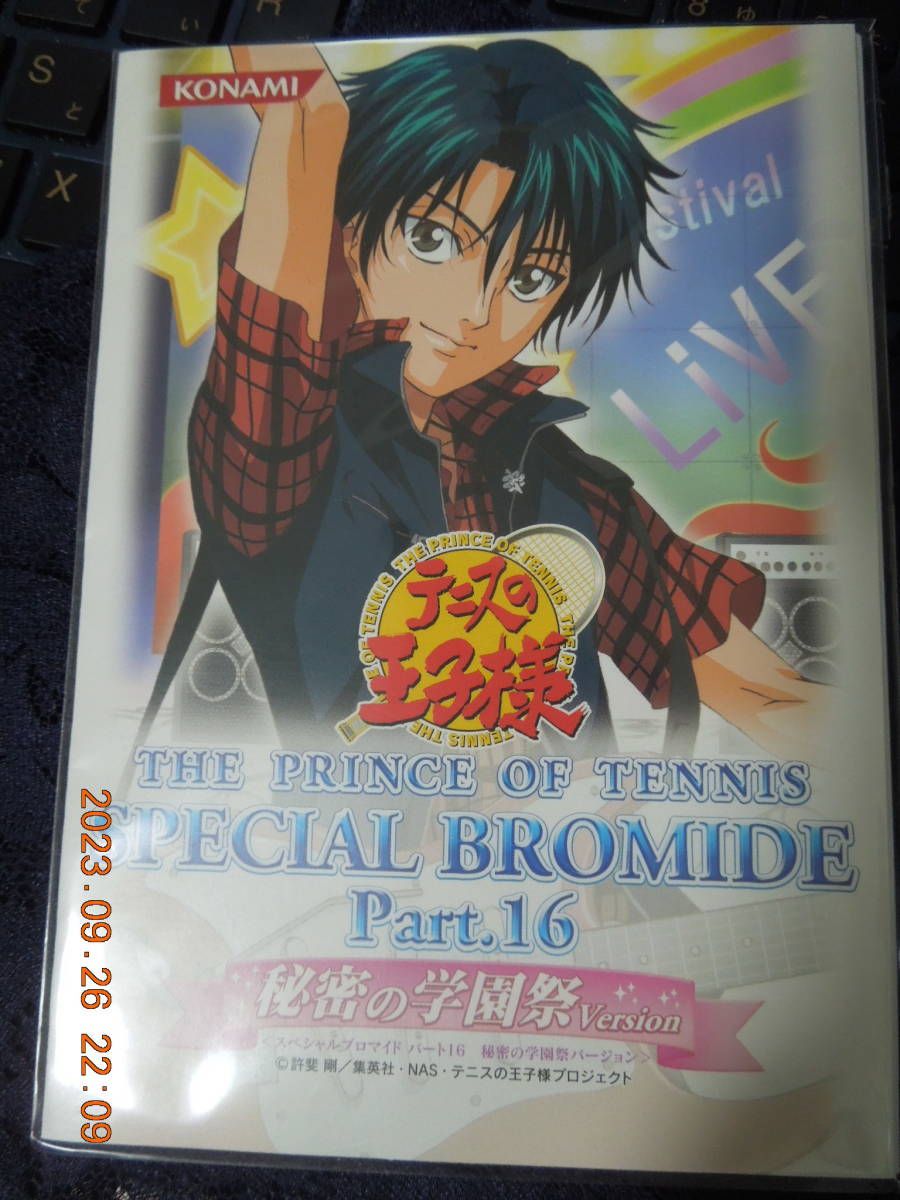 宍戸亮＆鳳長太郎 ブロマイド /「テニスの王子様 スペシャルブロマイド Part.16 秘密の学園祭Version」_画像2