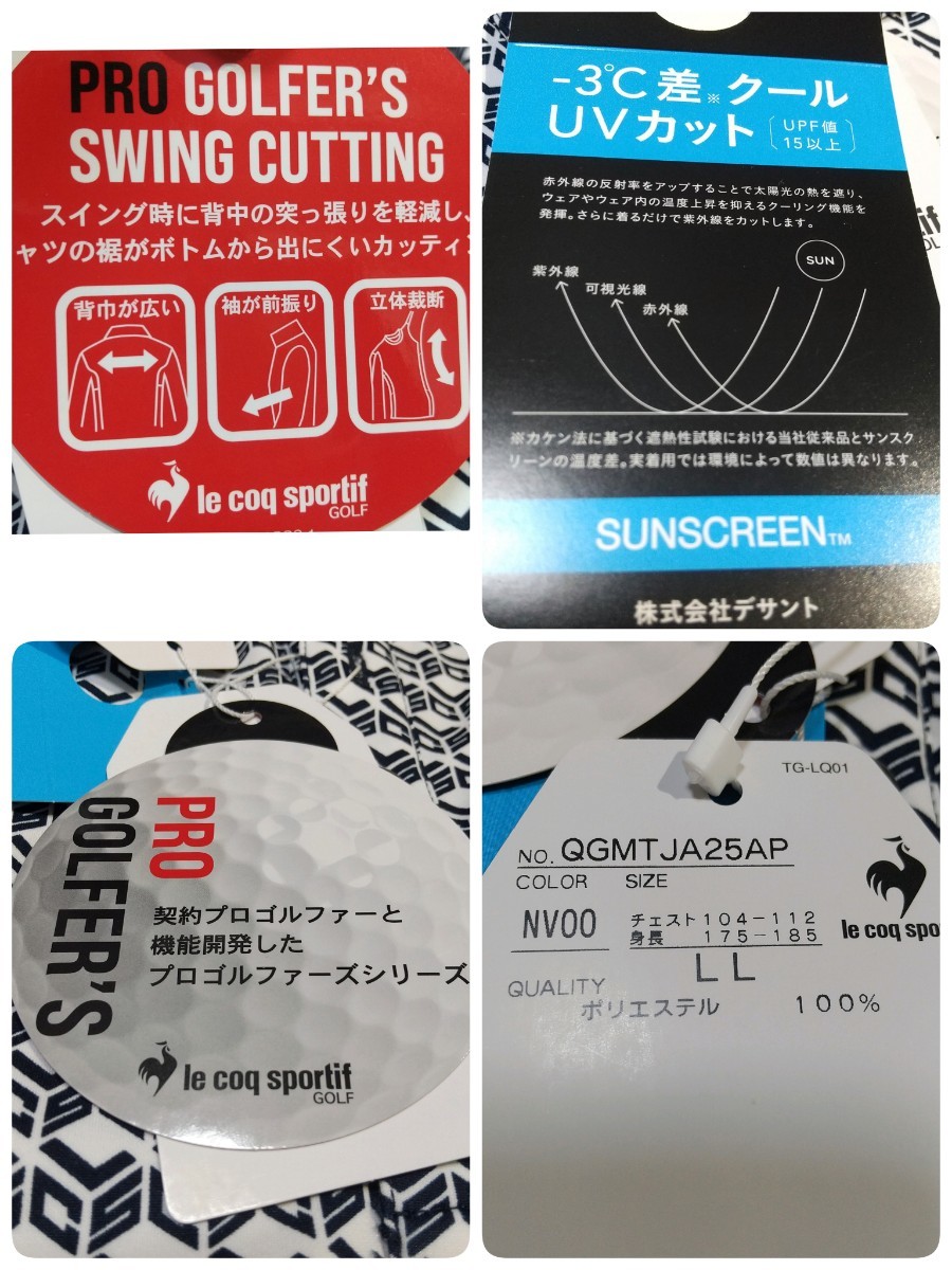 【送料無料】②ルコックスポルティフ メンズ LL 高機能 ゴルフ 半袖ポロシャツ 吸汗速乾 ネイビー 総柄 -3℃ クール プロ仕様 立体裁断 の画像5