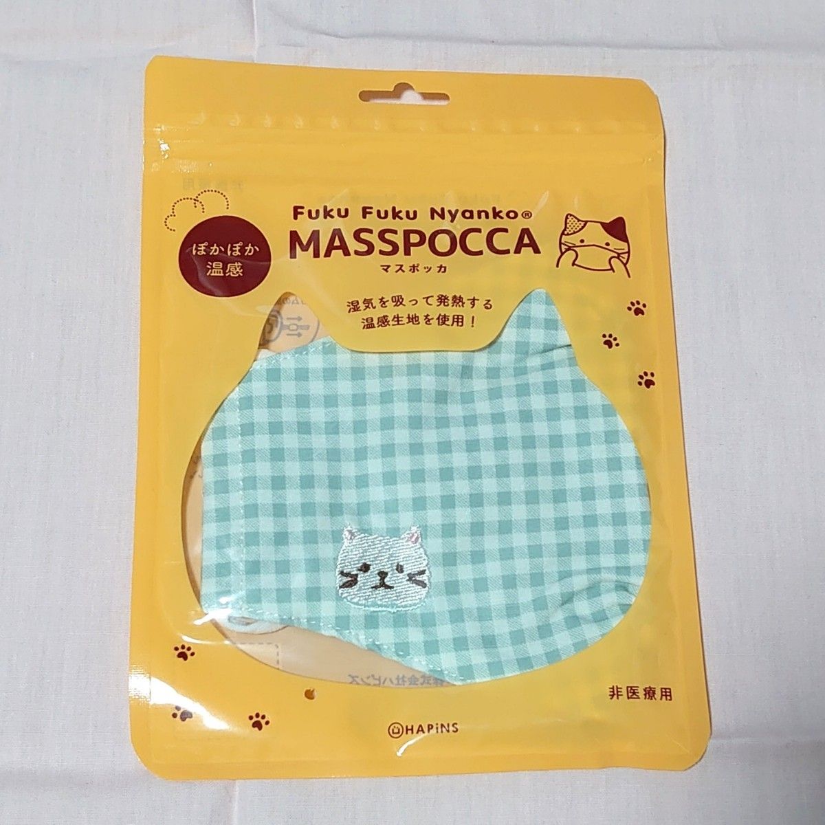 ふくふくにゃんこ MASSPOKKA温感マスク4袋セット③