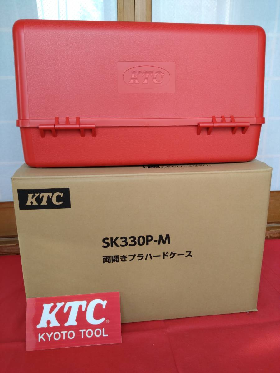 KTC 両開きプラハードケース SK330P-M 工具箱 Yahoo!フリマ（旧）-