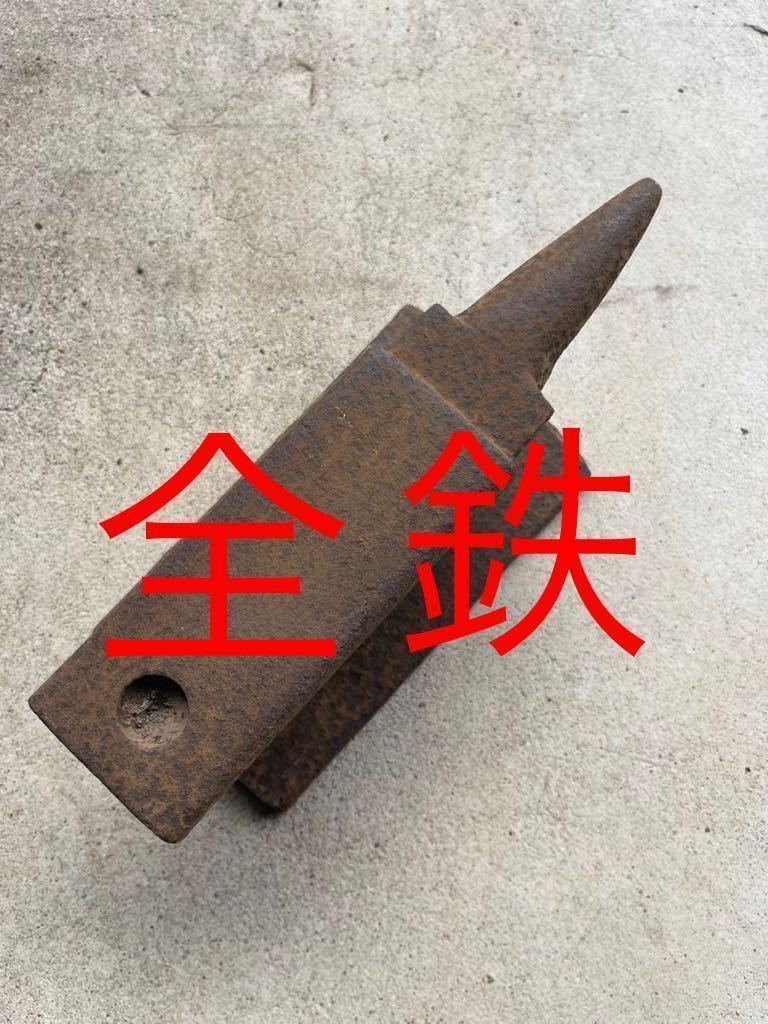 【鉄5】鉄台　おもし　24cm 5.2kg ロケット形_画像1