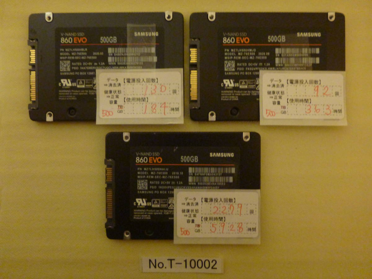 国産品 / 2.5インチ / SAMSUNG / SSD / 管理番号 T-10002 500GB