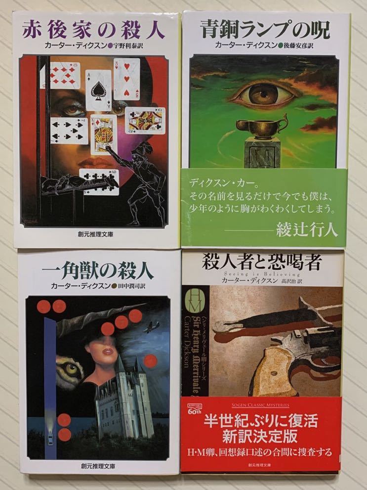 洋書 海外小説 Raymond Chandler, Philip Marlowe】※上下巻揃 レイモンド・チャンドラー (著), フィリップ・ マーロウ長編全集 - た行 洋書 海外小説 Raymond Chandler, Philip Marlowe】※上下巻揃 レイモンド・チャンドラー (著), フィリップ・ マーロウ長編全集 - た行