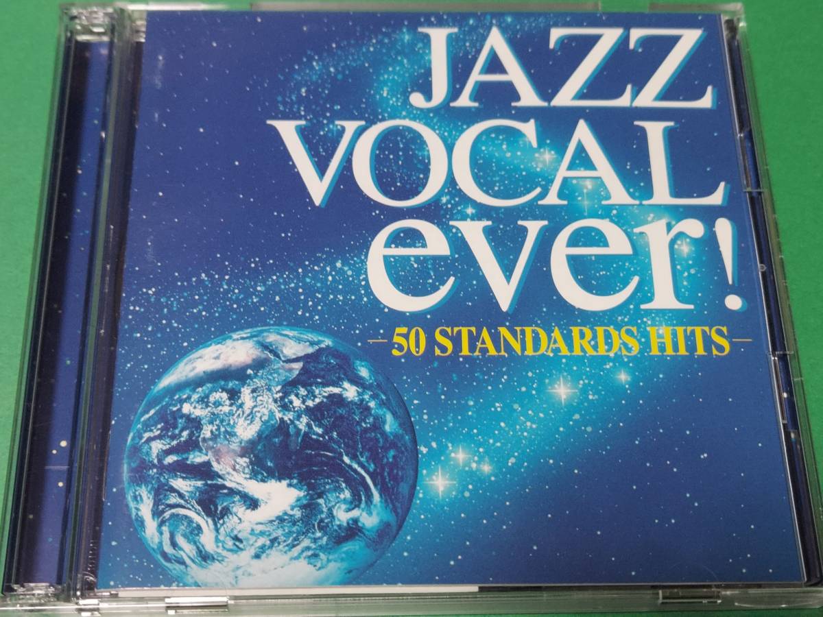 Q 【国内盤】 JAZZ VOCAL EVER! 50STANDARDS HIT'S 帯付き 中古 送料4枚まで185円_画像1