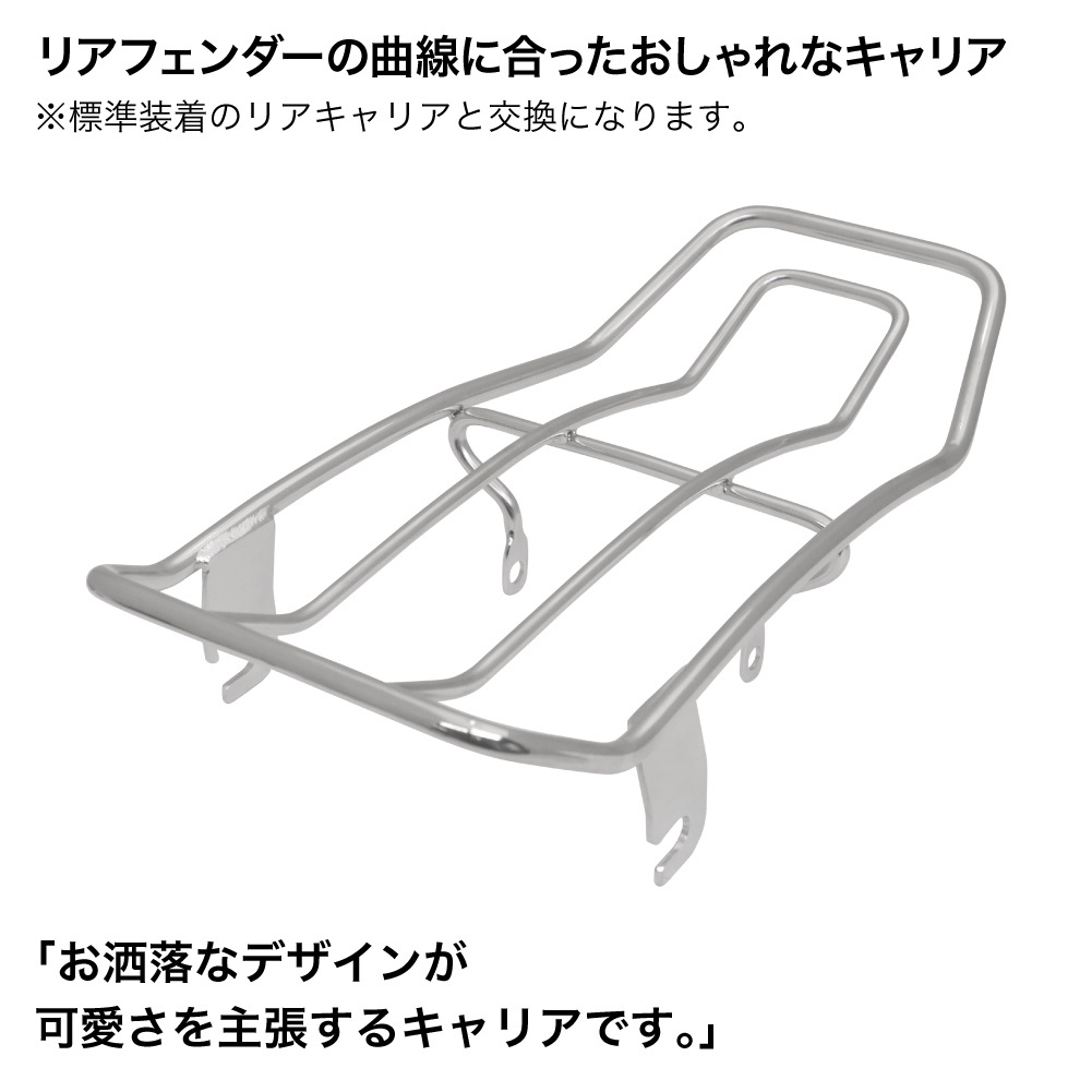 ホンダ スーパーカブ デラックス系 カブラキット ミニキャリア 08L42-GBJ-000互換品 ステンレス 外装 カスタム パーツ ツーリング_画像3