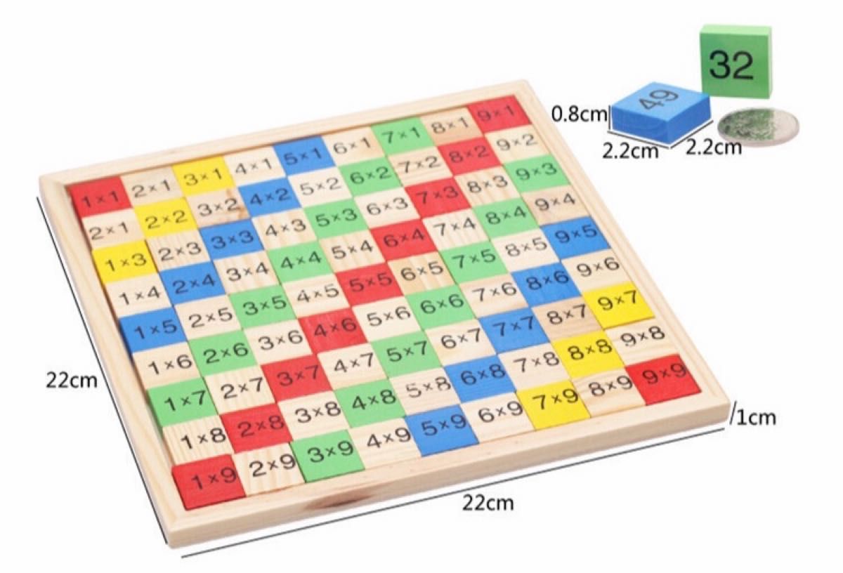 九九パズル　ブロック　カラフル　木製　知育玩具　算数　計算　九九　小学生