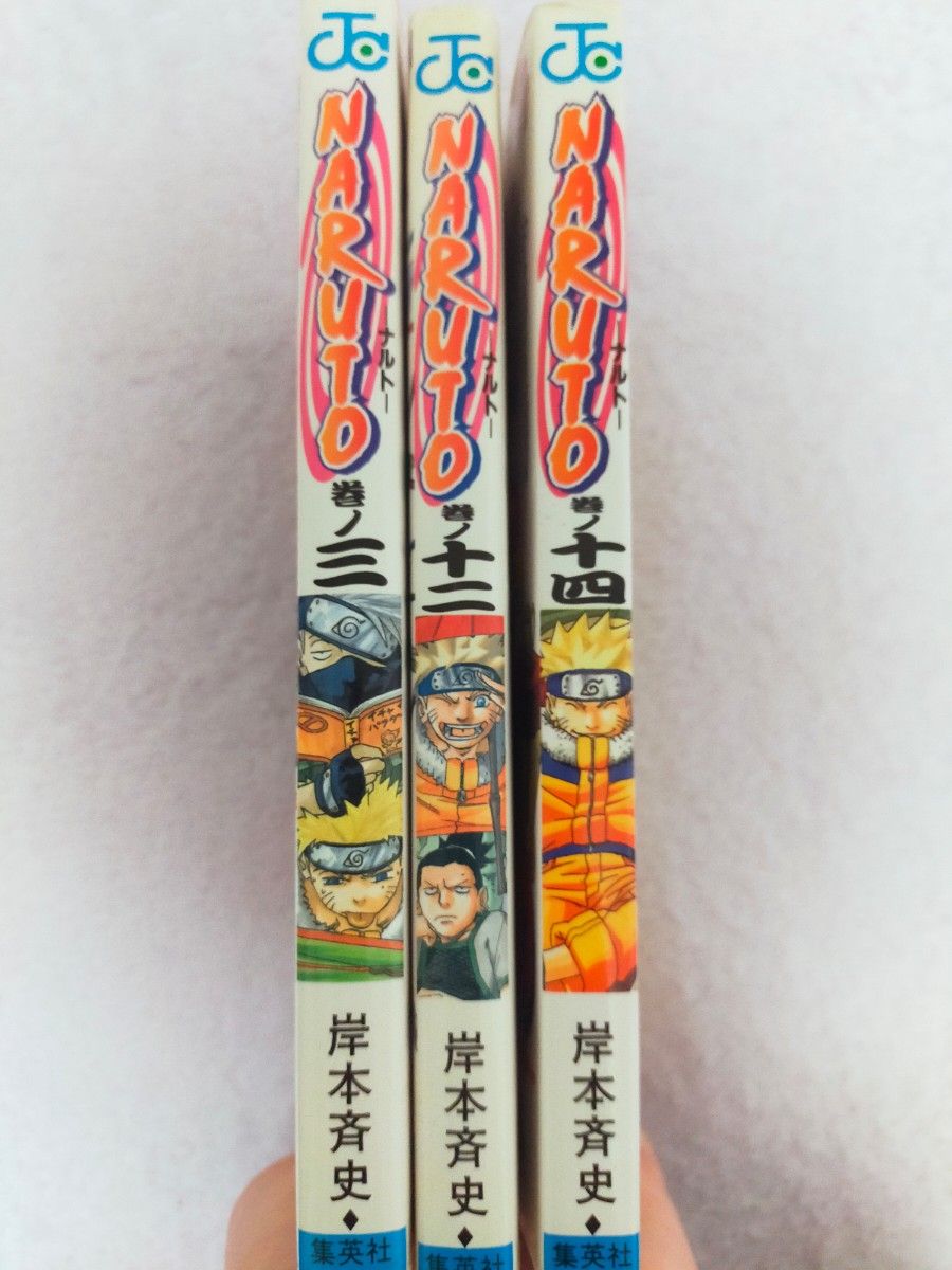 人気 NARUTO 単行本 コミック 漫画 マンガ 岸本斉史 外伝 少年ジャンプ