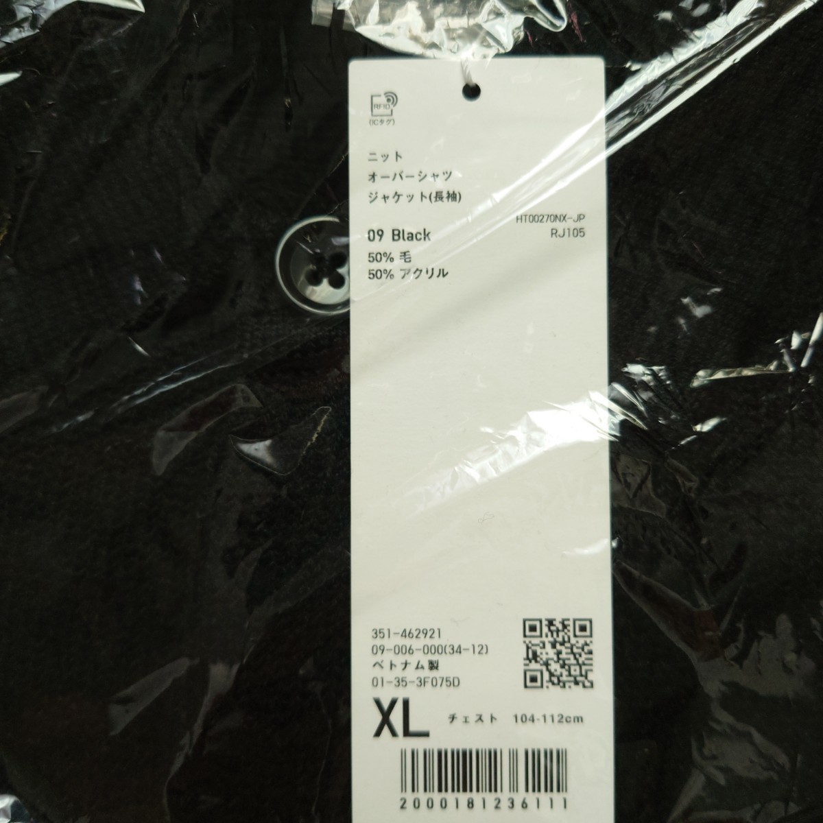 UNIQLO U ニットオーバーシャツジャケット（長袖） 09 Black XL-