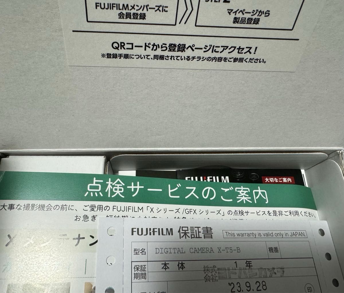 【新品未使用】メーカー保証有　富士フイルム fujifilm X-T5 ブラック　ボディ