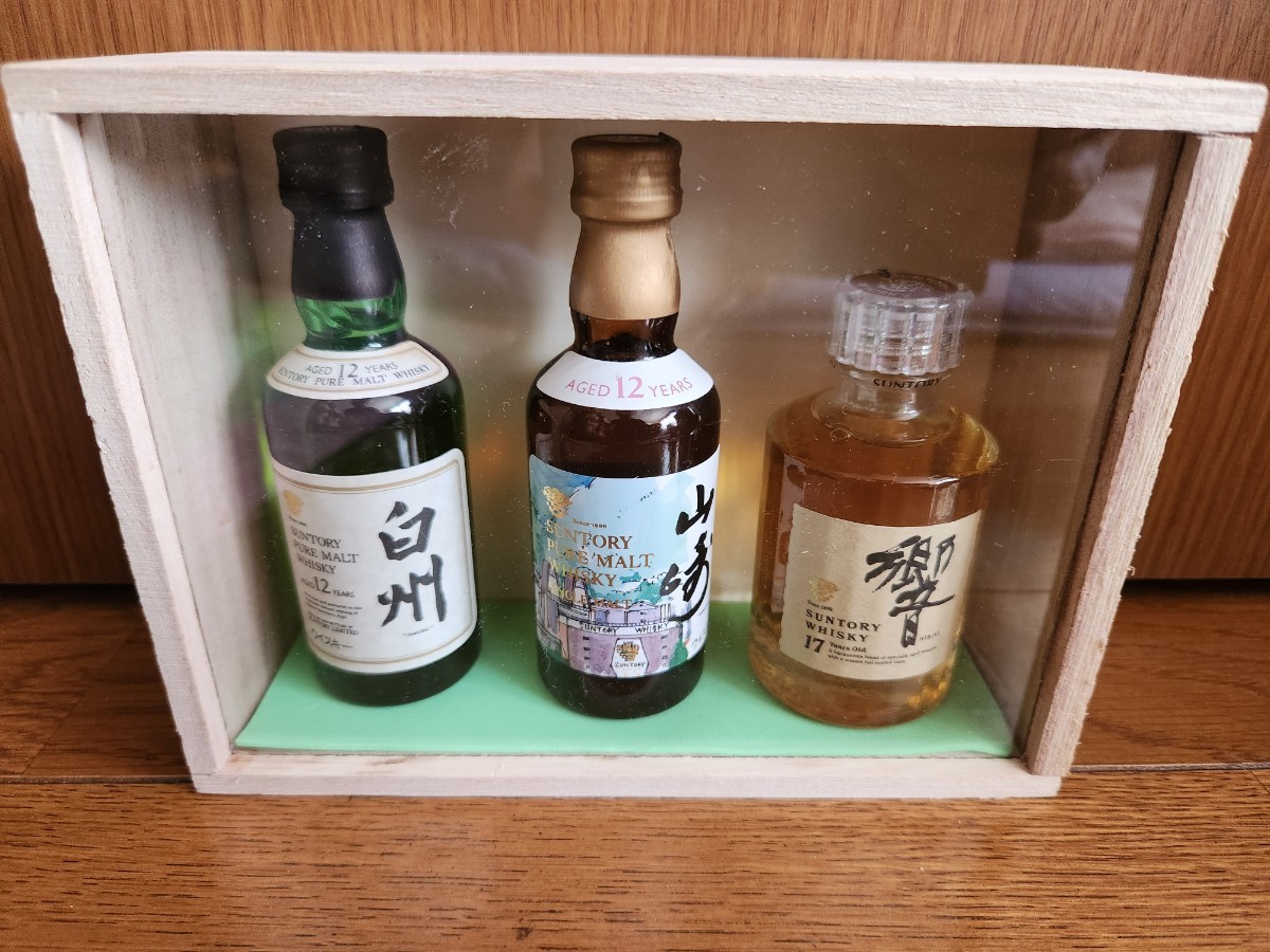 新品/未開封/3本セット【山崎12年 水彩画 響17年　白州12年 旧ミニチュアボトル 50ml】送料無料ウイスキー  ミニボトルSUNTORYサントリー酒