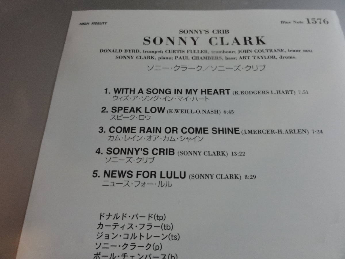 SONNY CLARK DONALD BYRD ソニー・クラーク　ドナルド・バード　　SONNYS CRIB　　　国内盤