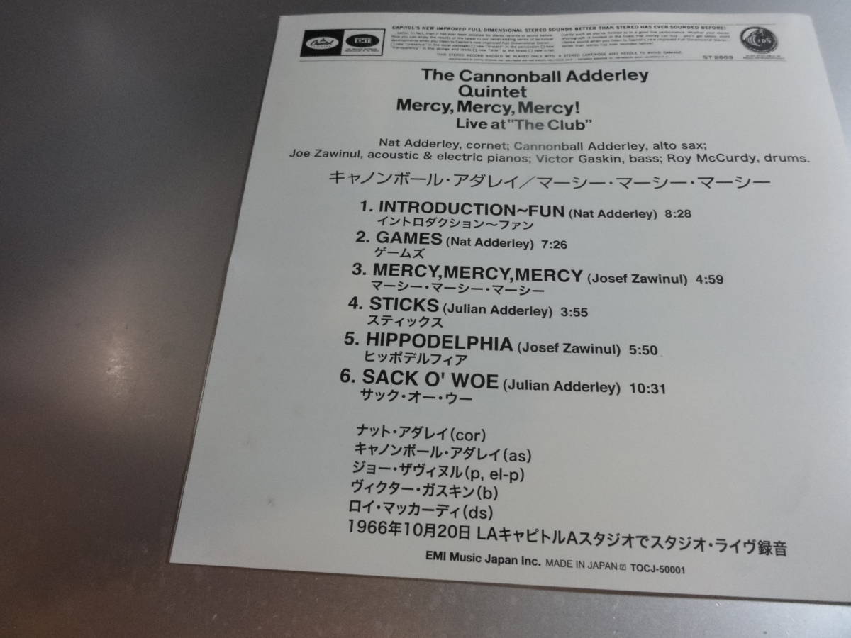 CANNONBOALL ADDERLEY　　キャノンボール・アダレイ　　 LIVE AT THE CLUB 国内盤　24Bitリマスター_画像4