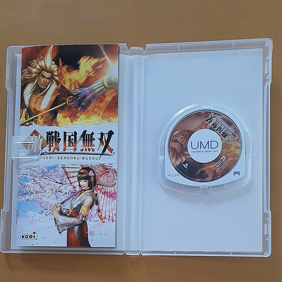 【PSP】 激・戦国無双 [PSP the Best］ （ULJM-08026）