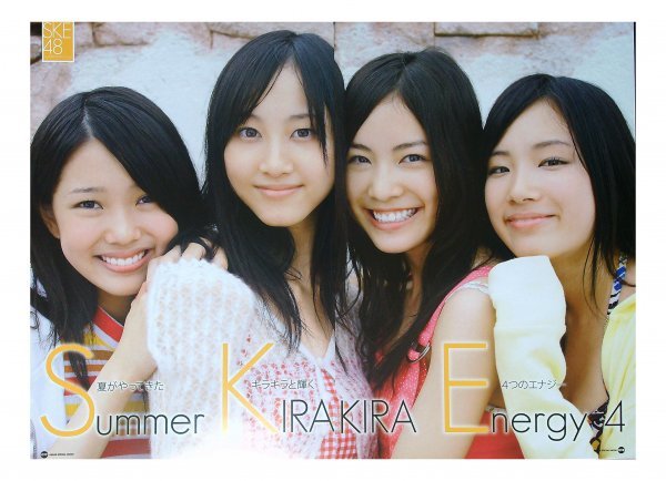 矢神久美松井玲奈松井珠理奈生写真 AE382 松井玲奈×松井珠理奈×矢神久美×高井つき奈 他(SKE48