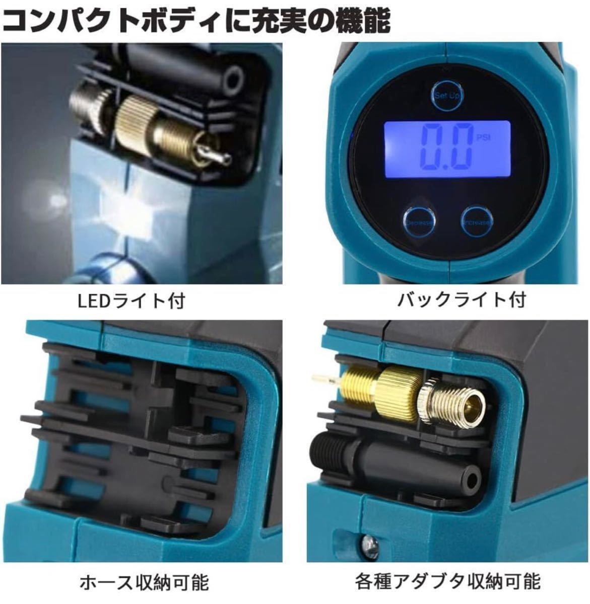 タイヤ 空気入れ マキタ互換 電動 電動空気入れ マキタ 互換 バイク 自動車 自転車 ロードバイク KPA BAR PSI タイヤ空気入れ オートバイ_画像5