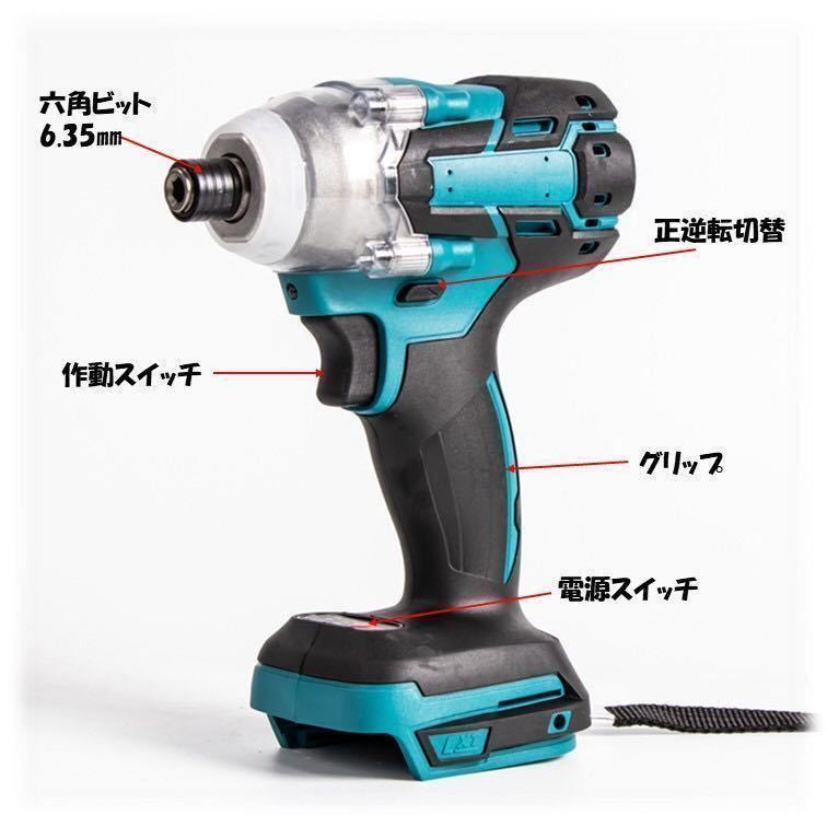 《お得》 インパクトドライバー 7種 アダプターセット マキタ互換 18V インパクトレンチ コードレス 充電式 電動 タイヤ交換 diy 工具_画像7