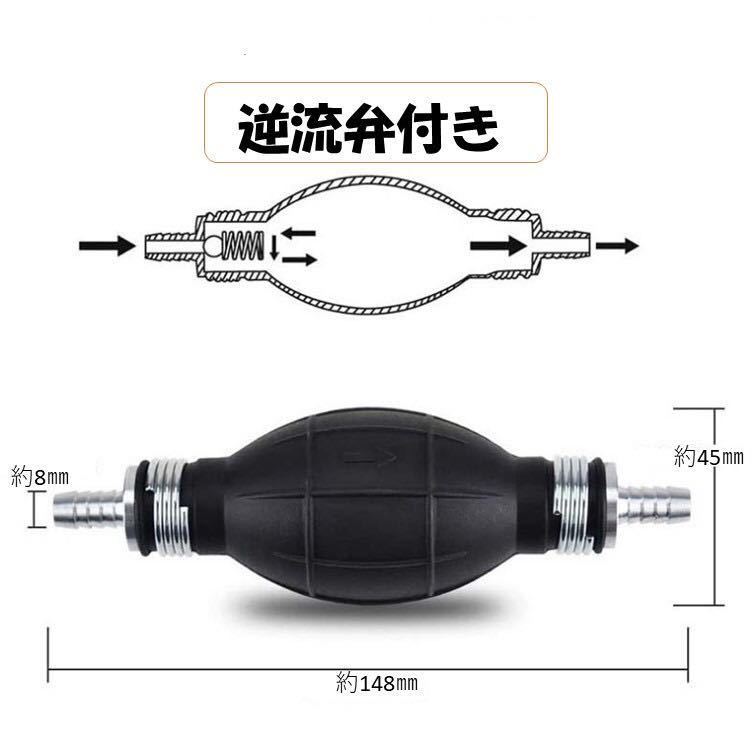 手動ポンプ 燃料ホース 移送ポンプ オイルチェンジャー 灯油 給油 給水 バイク 車 オイル 草刈機 刈払器 軽油 熱帯魚 自動車 水槽 重機_画像4