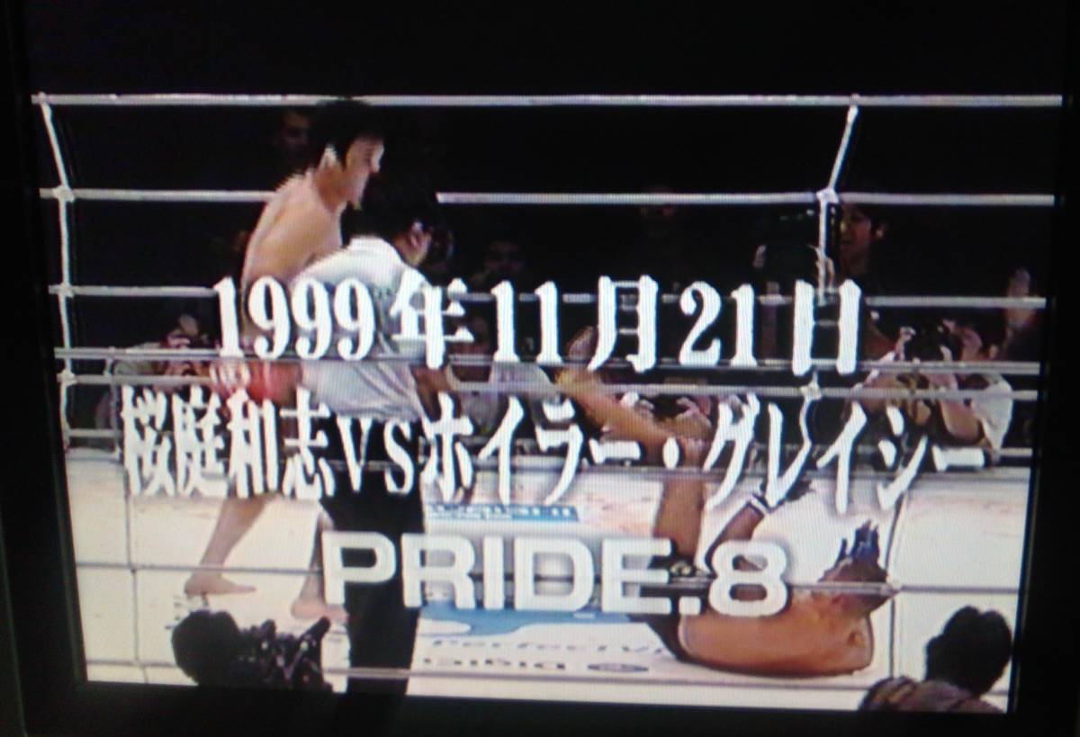 【匿名発送・追跡番号あり】 VHS PRIDE　2000.5.1 in TOKYO DOME 桜庭和志vsホイス・グレイシー_画像1
