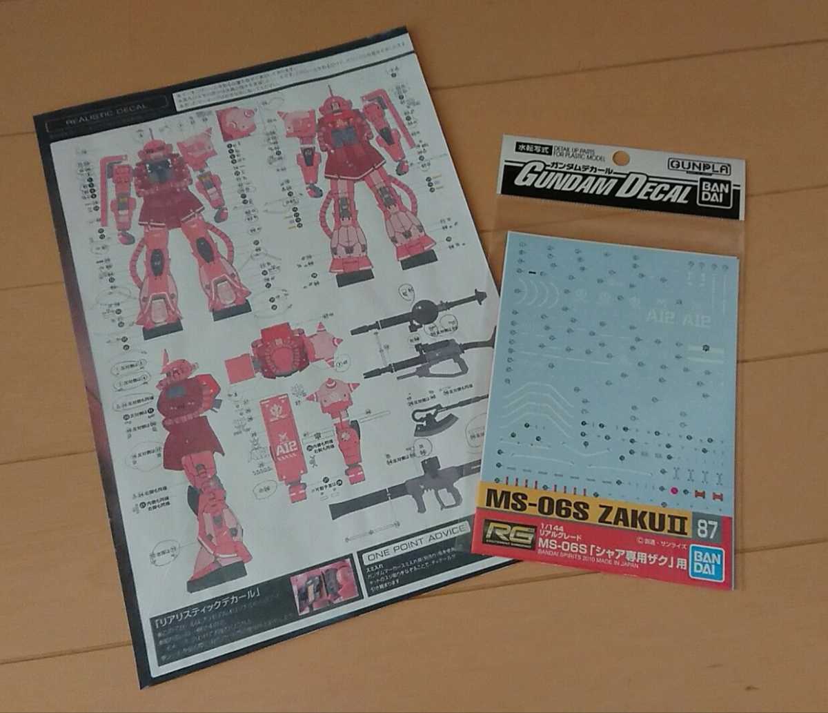 RECKLESS 1/144 RX-78-2 ガンダム α プロトタイプガンダムの RECKLESS 1/144 RX-78-2 ガンダム α プロトタイプガンダムの