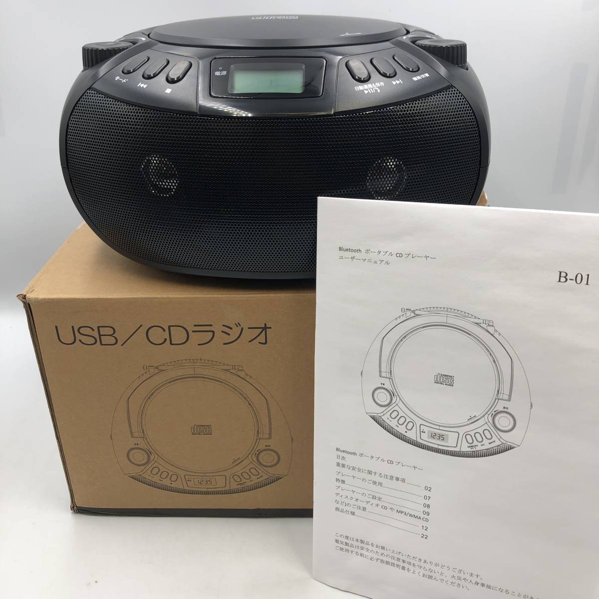 Yahoo!オークション - 【通電確認済】CDラジオ Bluetooth5.1 CD Yahoo!オークション - 【通電確認済】CDラジオ Bluetooth5.1 CD