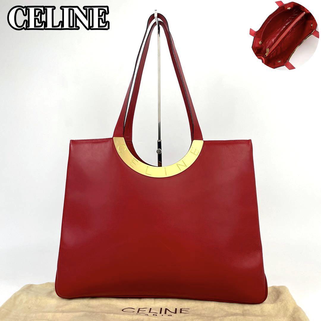 【極美品】CELINE セリーヌ ワンショルダー 肩掛け サークル ゴールド金具 トートバッグ 大容量 男女兼用 激レア レザー 赤系 ※保存袋付属