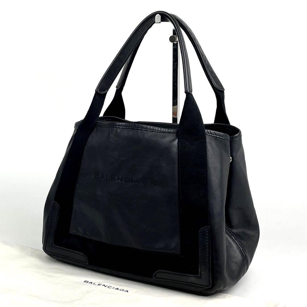 極美品】BALENCIAGA バレンシアガ ネイビーカバス トートバッグ S