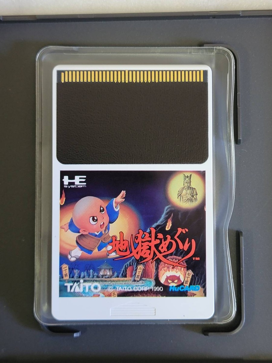 PCE PC Engine PCエンジンHuCARD 地獄めぐり(ハガキ付き) ソフト PCE PC Engine PCエンジンHuCARD 地獄めぐり(ハガキ付き) ソフト
