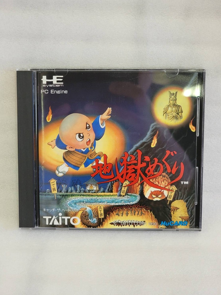 PCE PC Engine PCエンジンHuCARD 地獄めぐり(ハガキ付き) ソフト PCE PC Engine PCエンジンHuCARD 地獄めぐり(ハガキ付き) ソフト