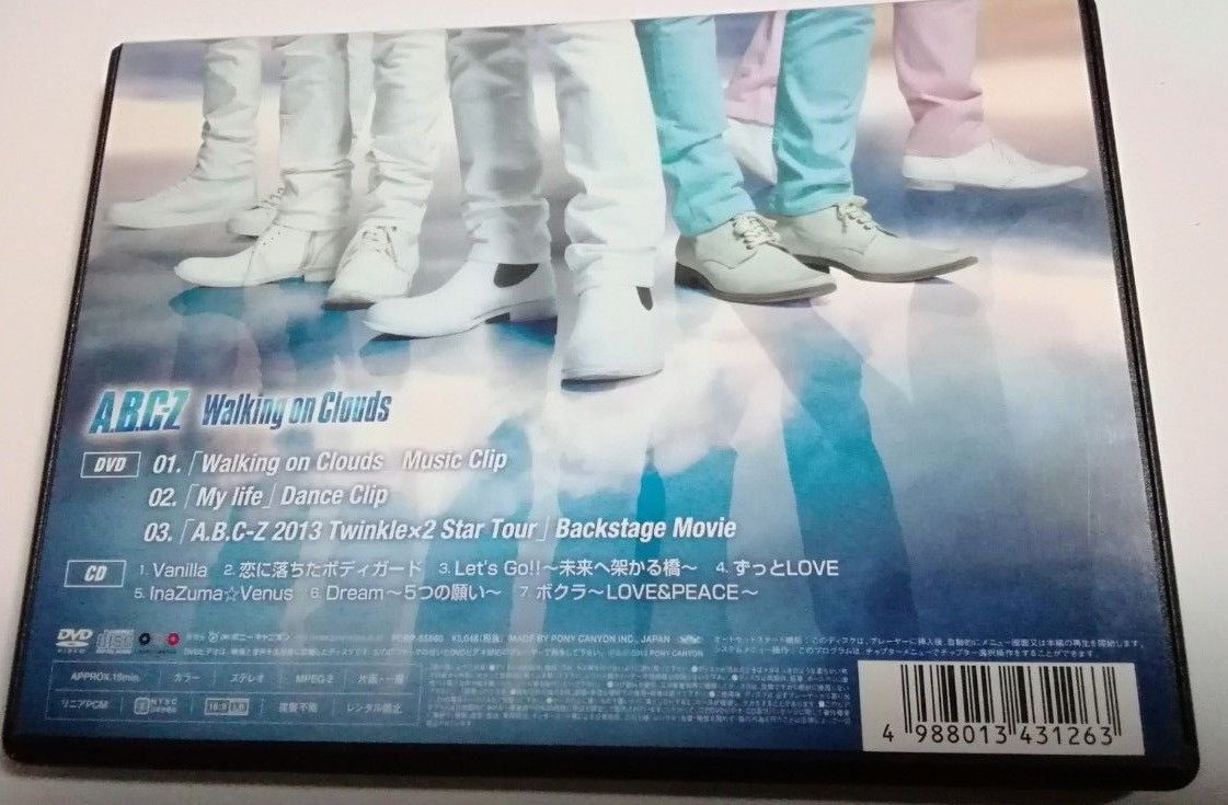 【送料無料】A.B.C-Z　Walking on Clouds ［DVD+CD］＜初回限定盤＞ A.B.C-Z　豪華版