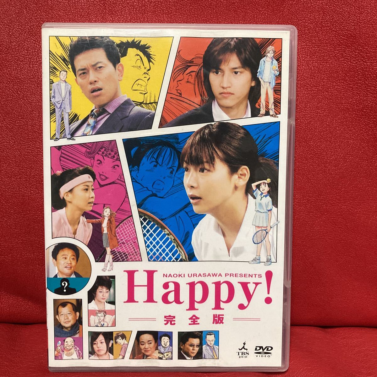 Happy! 完全版　DVD 相武紗季　宮迫博之　田口淳之介　小林麻央　渡辺えり子　片平なぎさ_画像1