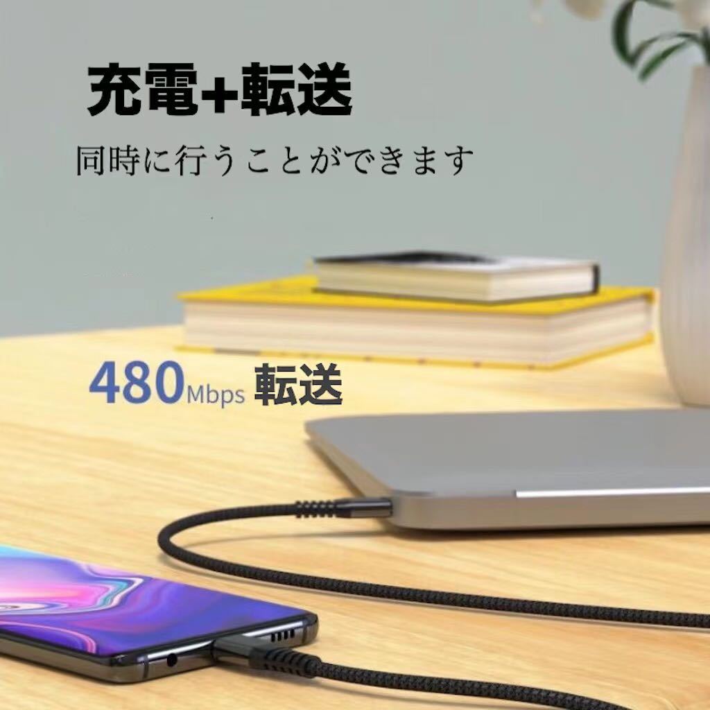 Type C 充電ケーブル 60W/3A 超高耐久 PD対応 2M ブラック