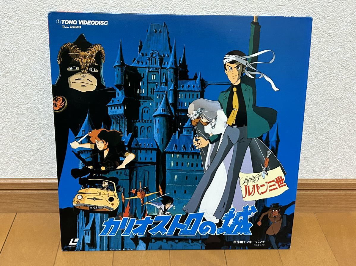 [ Lupin III kali male Toro. castle ] Miyazaki . Monkey * punch laser disk LD
