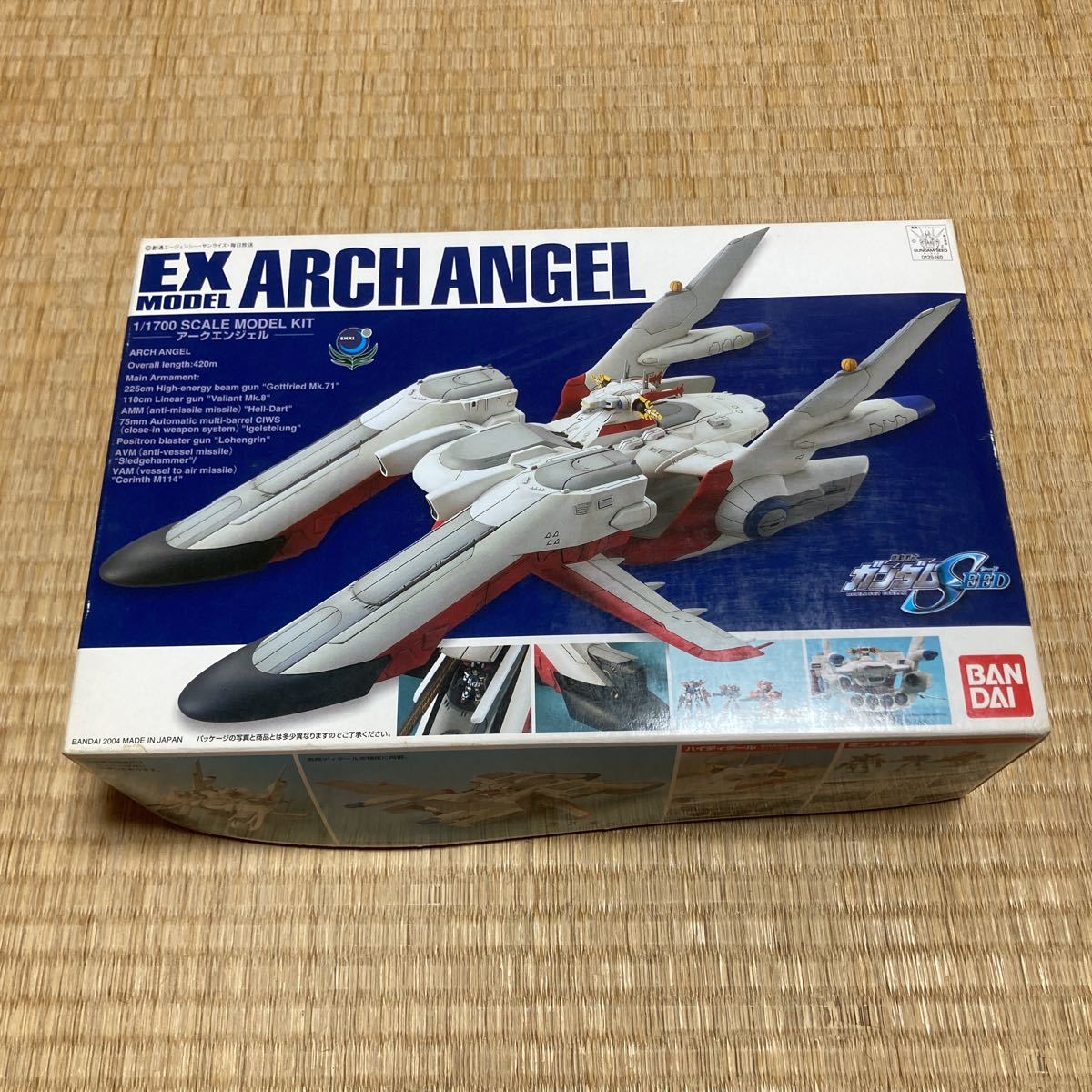 バンダイ プラモデル 機動戦士ガンダムSEED アークエンジェル 未組立