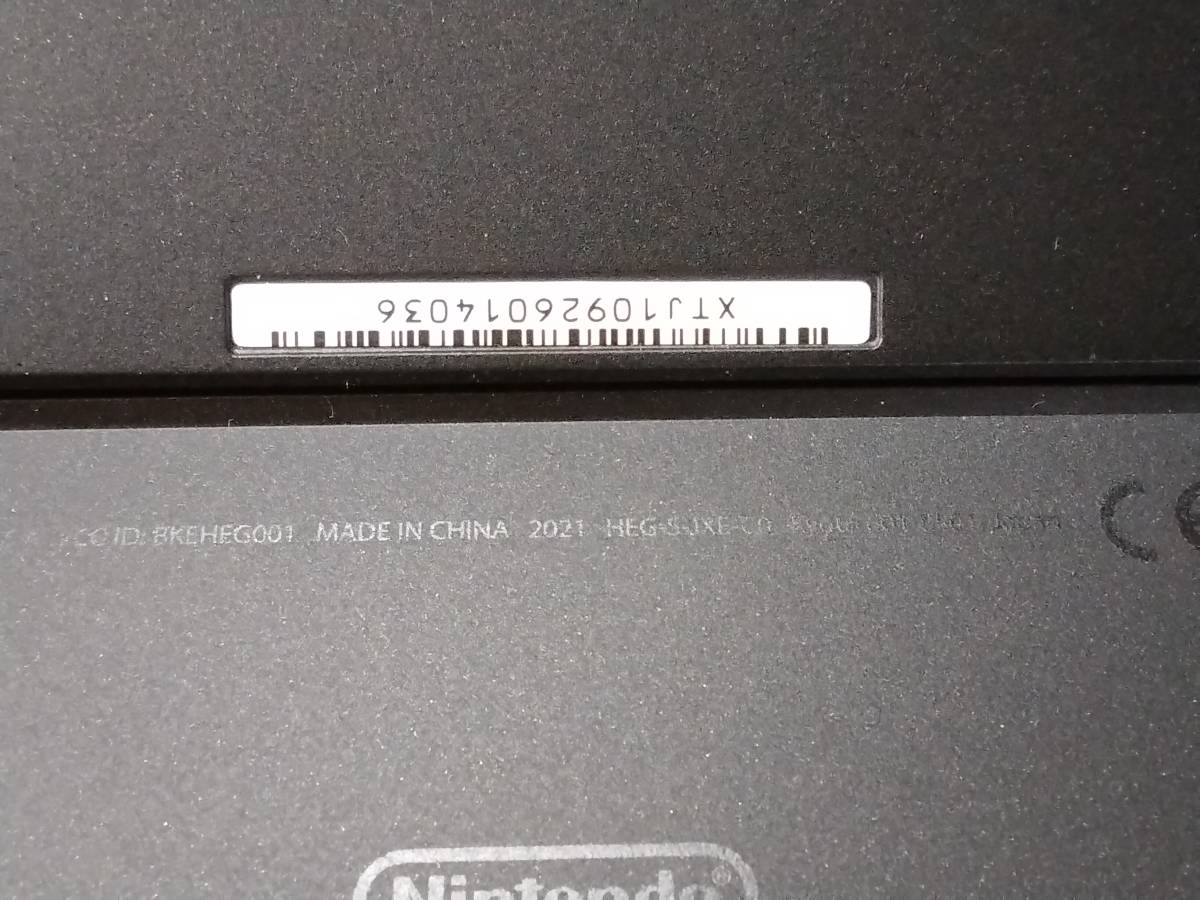 送料無料 美品 有機ELモデル Nintendo Switch ニンテンドースイッチ 本体のみ