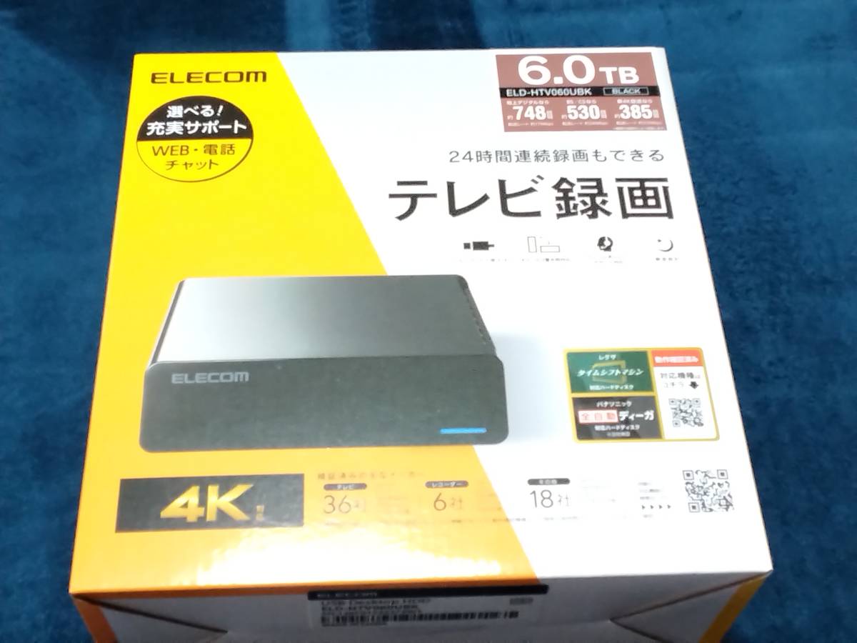 送料無料 未使用未開封 9月購入納品書付 6 0TB ELECOM 外付けHDD 送料無料 未使用未開封 9月購入納品書付 6 0TB ELECOM 外付けHDD