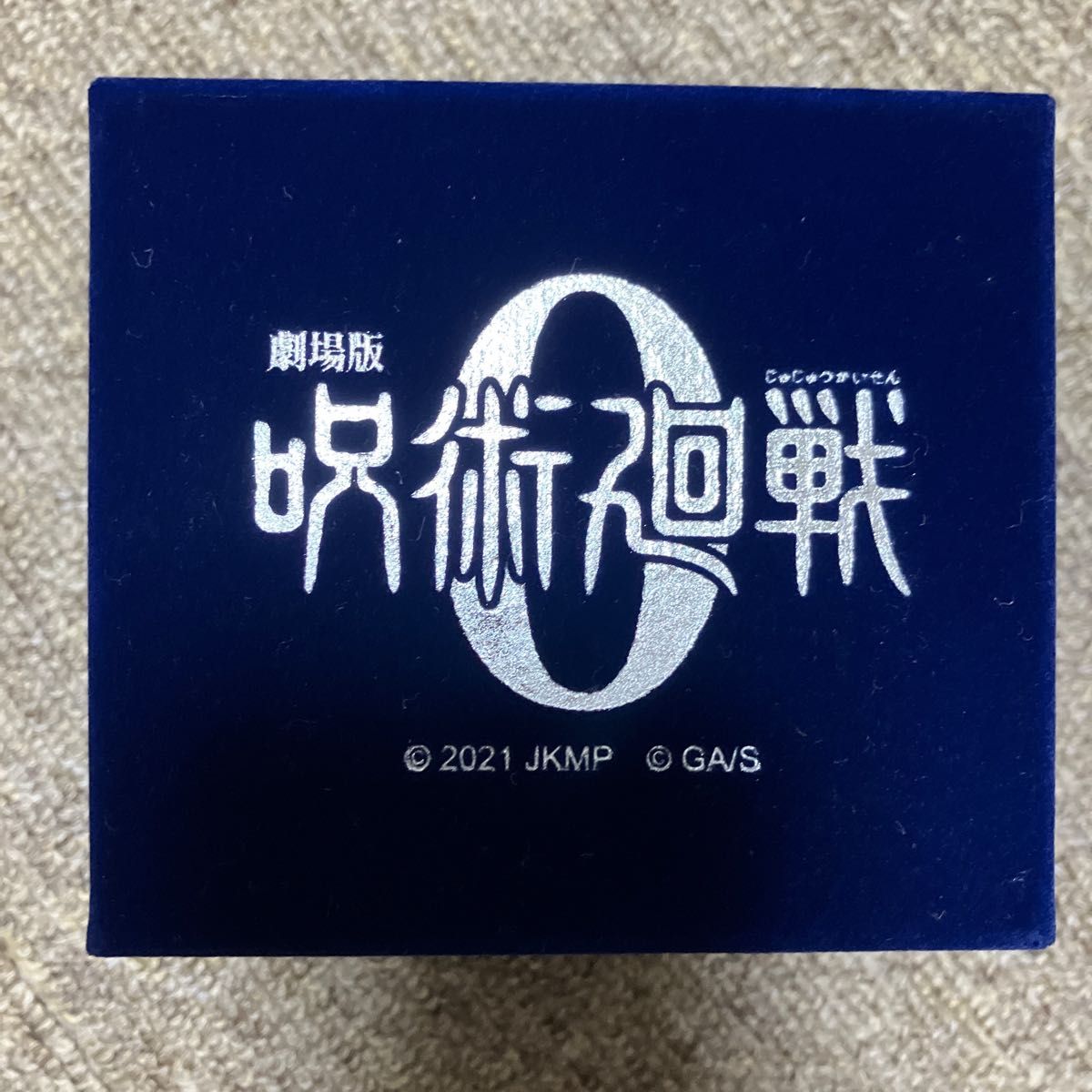 劇場版 呪術廻戦 0 腕時計 夏油傑 アニセレ アニメイト|Yahoo 劇場版 呪術廻戦 0 腕時計 夏油傑 アニセレ アニメイト|Yahoo