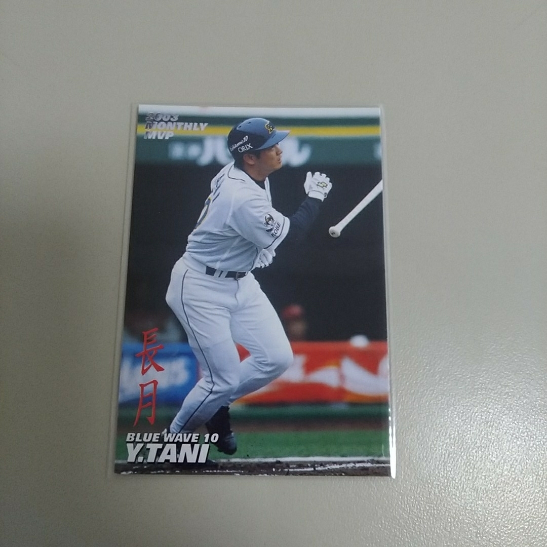  Calbee 2004 M-22...( Orix ) месяц промежуток MVP карта 