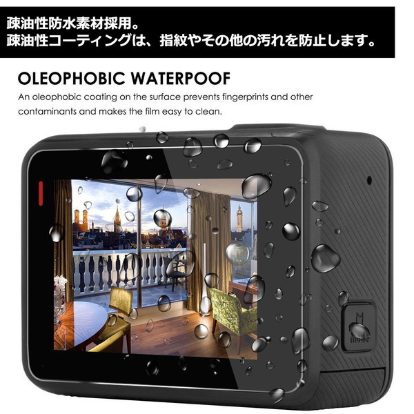 GoPro ゴープロ 7 6 5 用 アクセサリー レンズ ＆ スクリーン 強(qiáng)化 フィルム 2枚 セット 防水 防塵 液晶 保護(hù) ガラス 用 プロテ