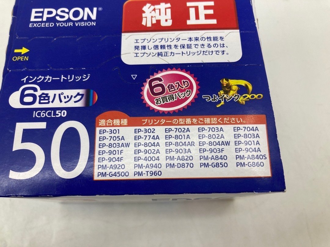 【EPSON】4個セット IC6CL50 6色パック エプソン純正 インクカートリッジ 未使用品 未開封品 使用期限 アウトレット_画像3