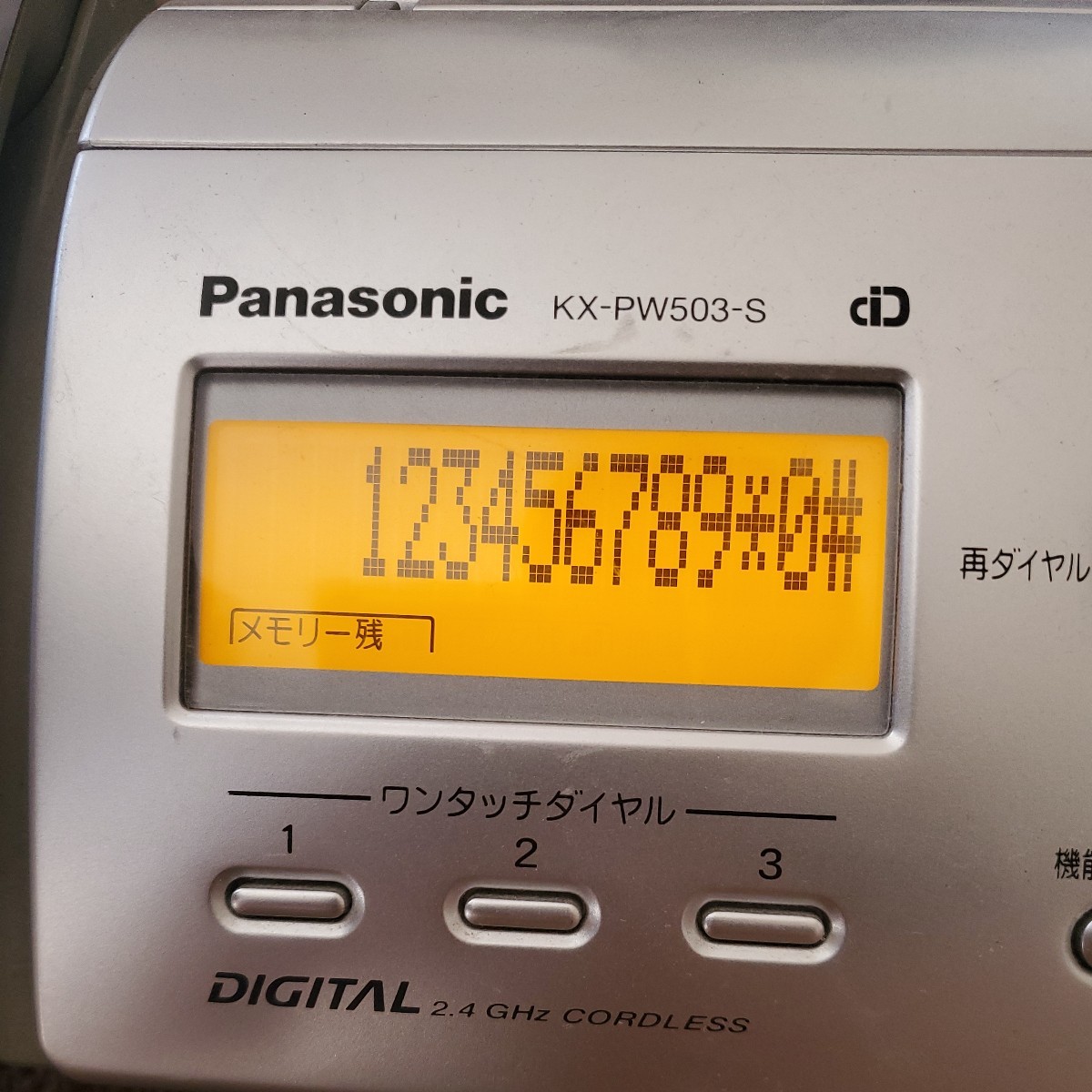 Panasonic　パナソニック　パーソナルファクス　KX-PW503DW　【80サイズ】_画像2