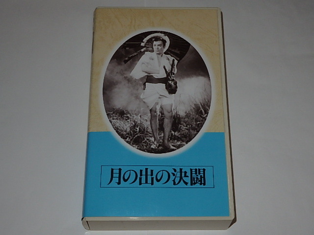 * video month. .. decision .. higashi . Saburou / Aoyama Japanese cedar work / higashi . britain .. san / large ./ Japanese movie . work complete set of works 