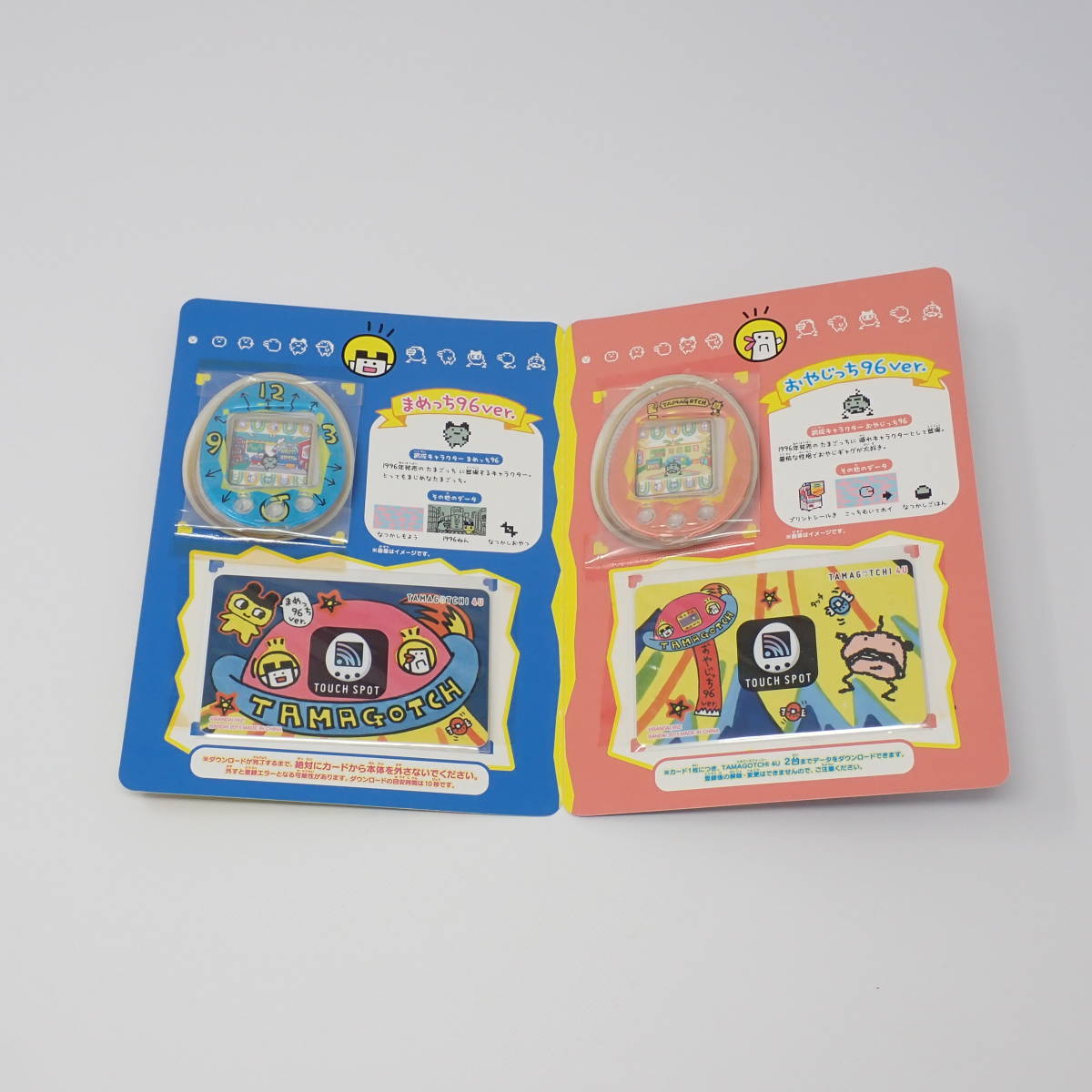 未使用品 バンダイTAMAGOTCHI TOUCH 4U Card ＆ Cover set 1996年にタイムトラベルver. たまごっち_画像2