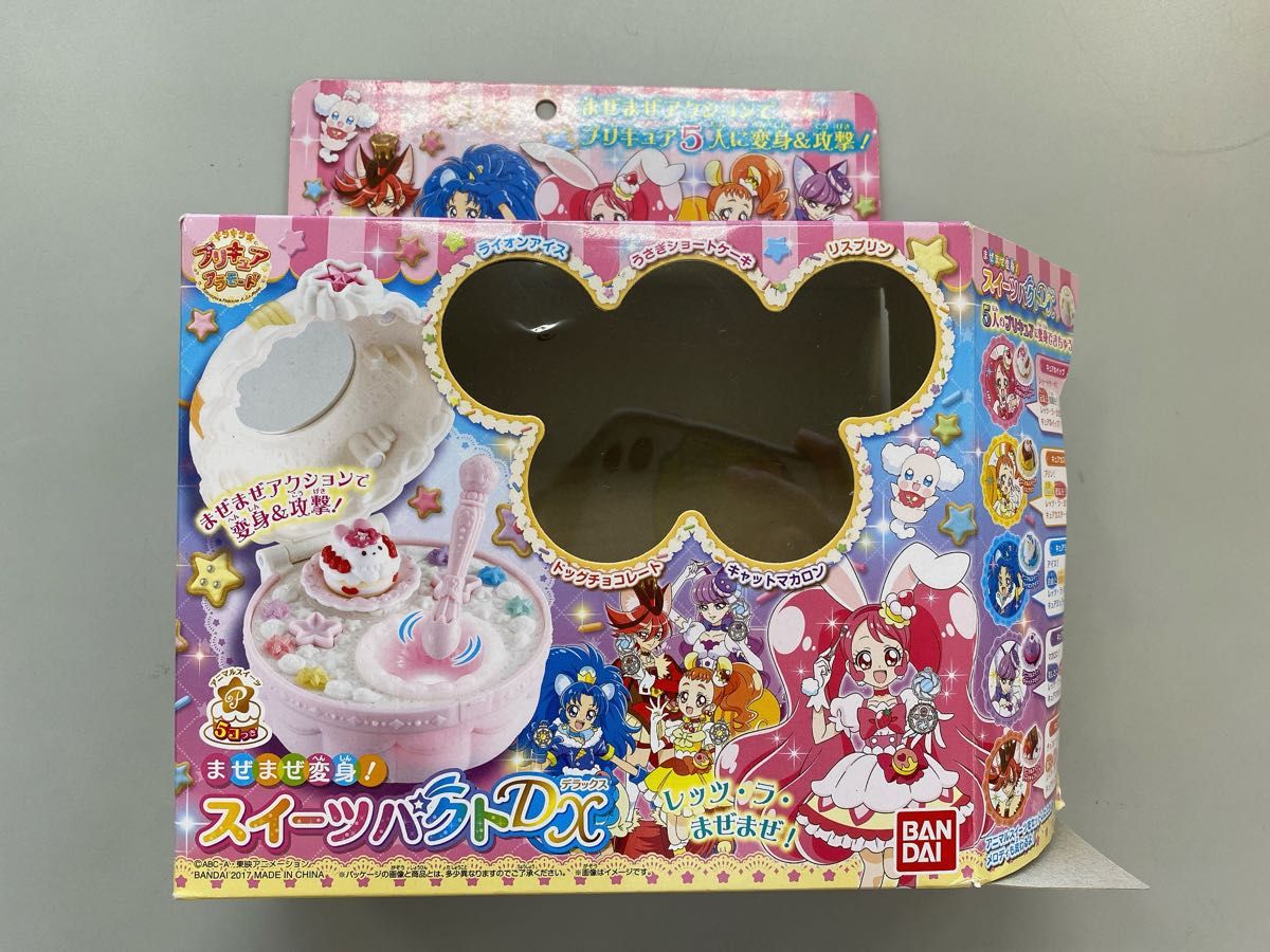 キラキラプリキュアアラモード まぜまぜ変身 スイーツパクトDX キラキラプリキュアアラモード まぜまぜ変身 スイーツパクトDX