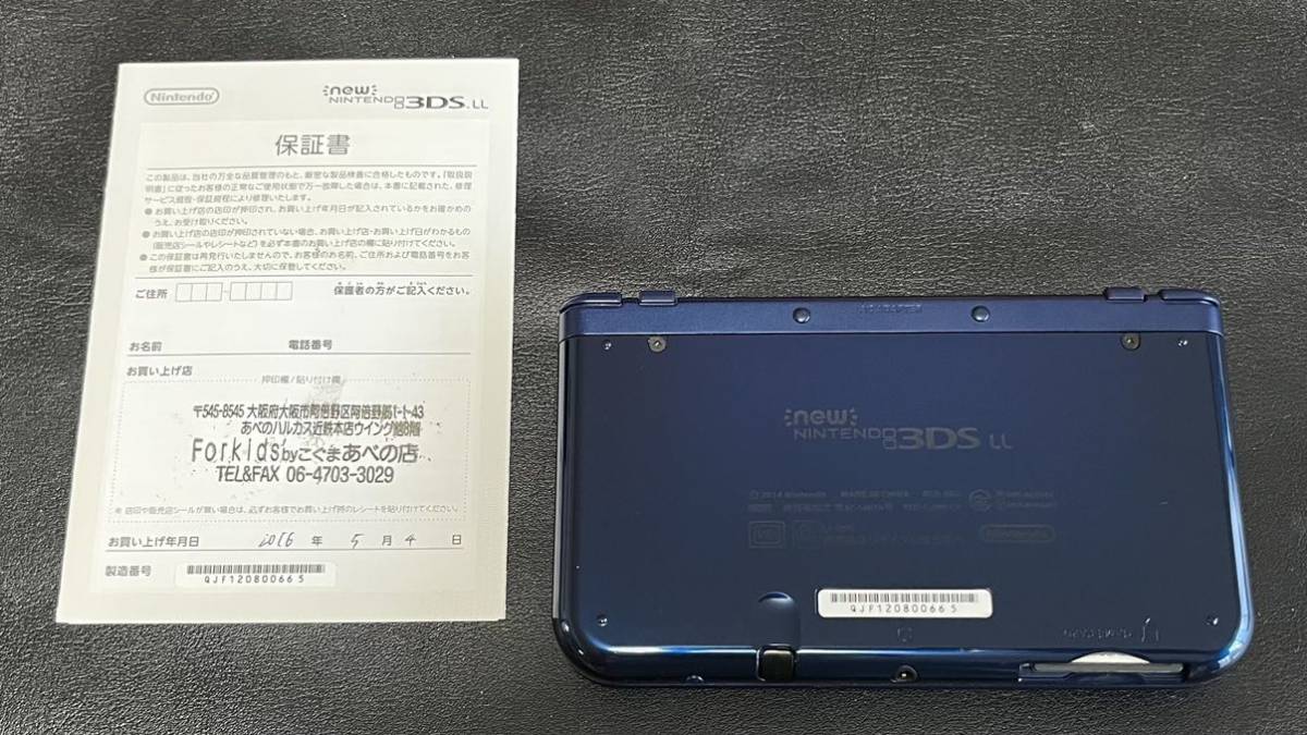 任天堂　NINTENDO ニンテンドー　new 3DS LL 本体のみ　オマケカバー付き_画像2