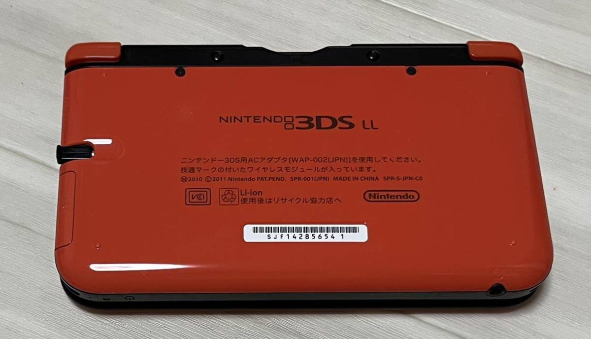 任天堂　NINTENDO ニンテンドー　3DS LL 本体　箱付き　限定カラー　オレンジ　ブラック