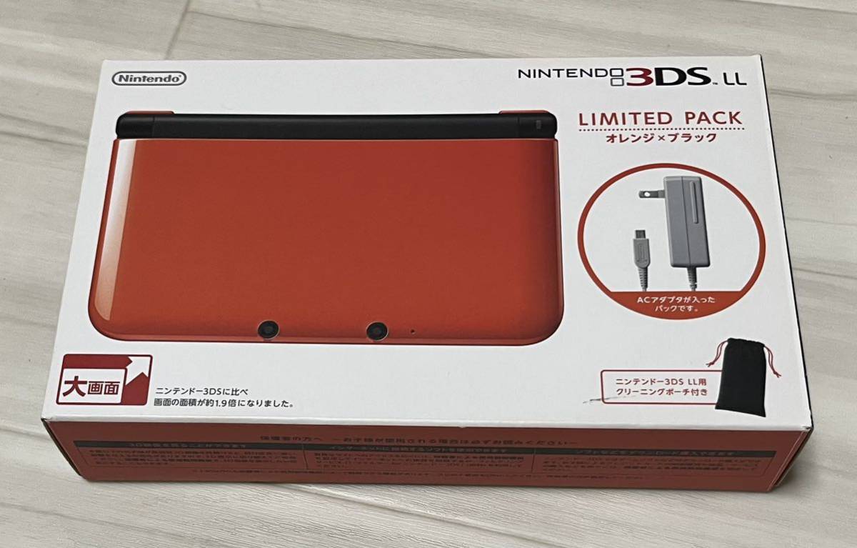 任天堂　NINTENDO ニンテンドー　3DS LL 本体　箱付き　限定カラー　オレンジ　ブラック